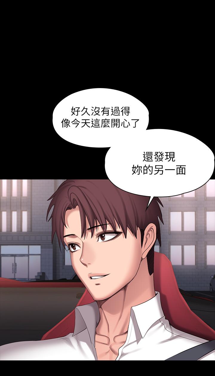 《健身教練》漫画 第91話-專屬春花姐的體位