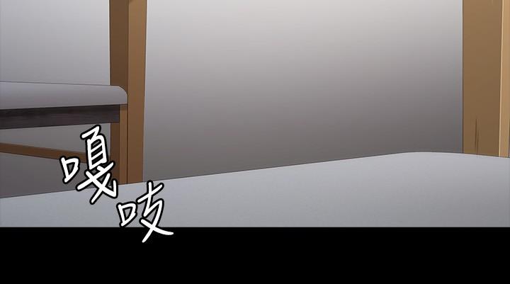 《健身教練》漫画 第93話-今天以晨會晚點回來