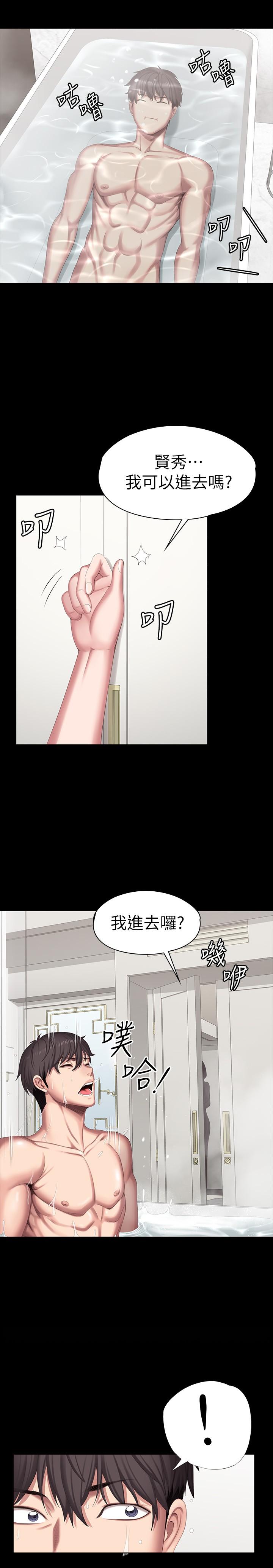 《健身教練》漫画 第98話-宋以晨是賢秀專屬的