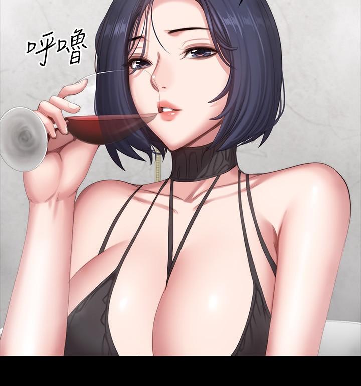 《健身教練》漫画 第98話-宋以晨是賢秀專屬的