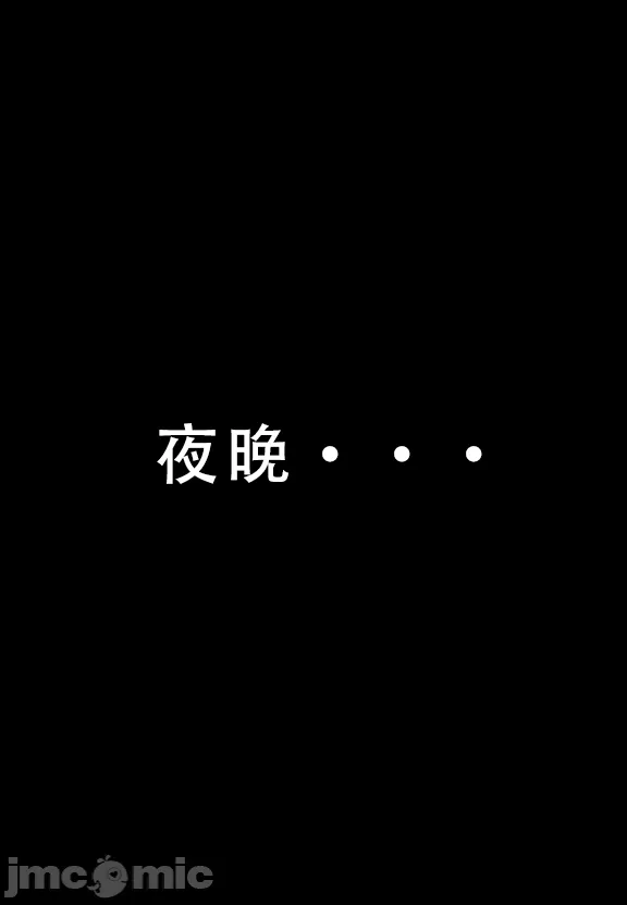 《建太家的秘密》漫画 开始阅读