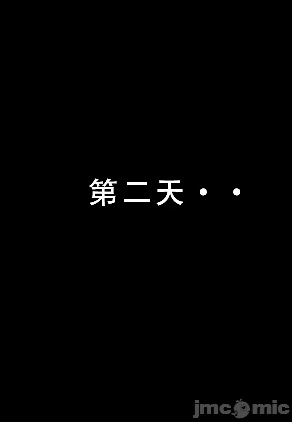 《建太家的秘密》漫画 开始阅读