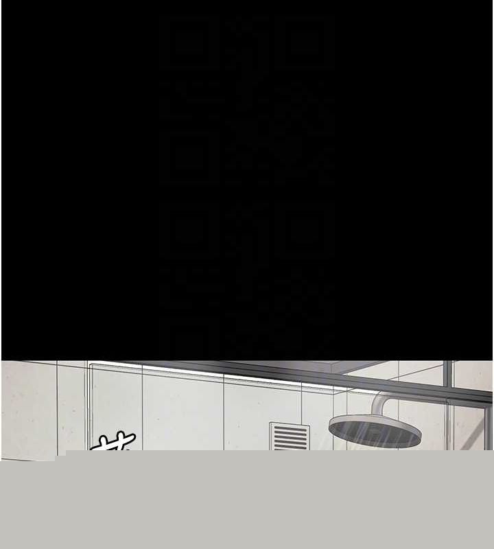 《監獄女囚》漫画 第102話-我們…還走得下去嗎?