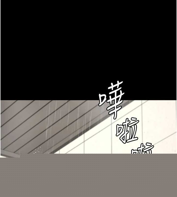 《監獄女囚》漫画 第102話-我們…還走得下去嗎?