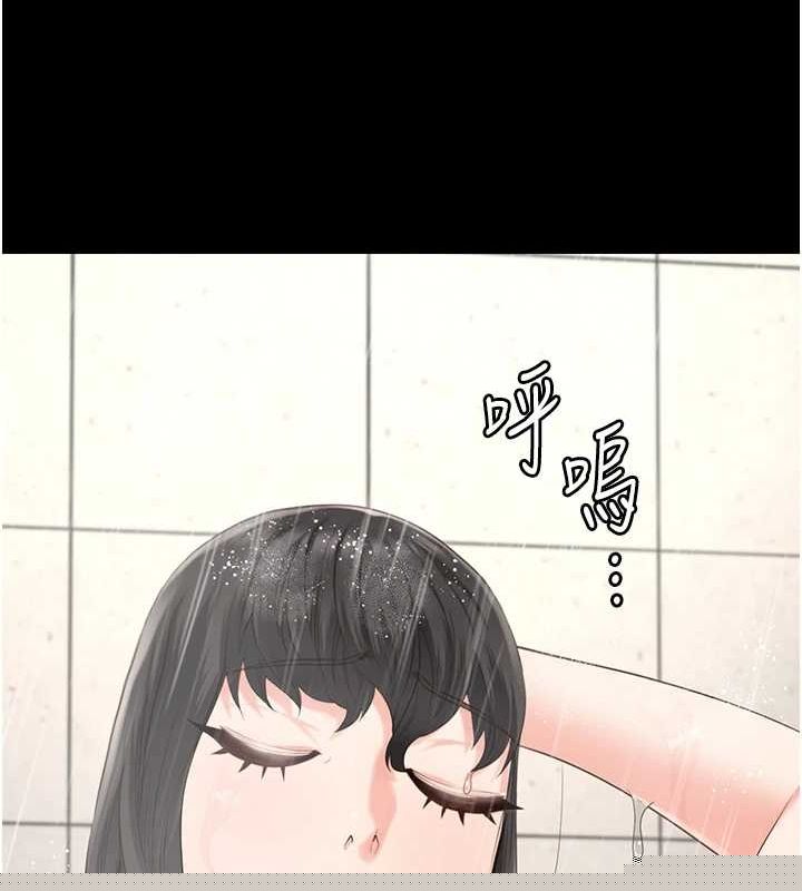 《監獄女囚》漫画 第102話-我們…還走得下去嗎?
