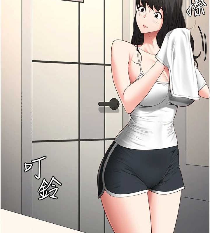 《監獄女囚》漫画 第102話-我們…還走得下去嗎?