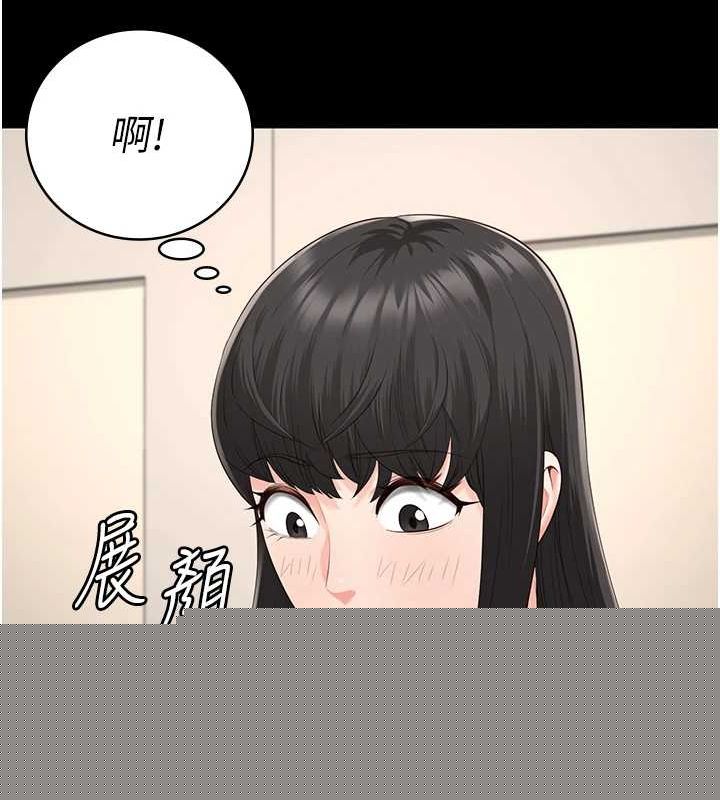 《監獄女囚》漫画 第102話-我們…還走得下去嗎?