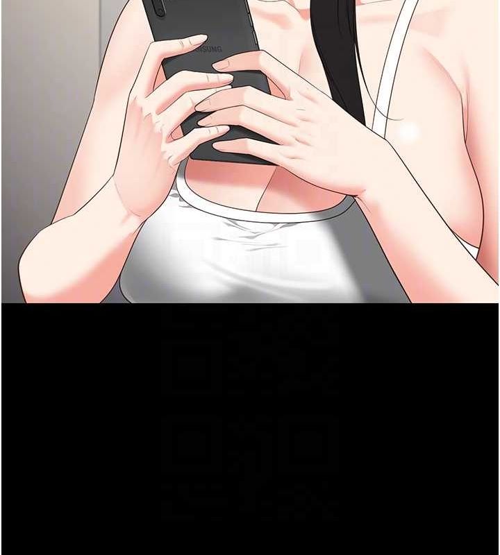 《監獄女囚》漫画 第102話-我們…還走得下去嗎?