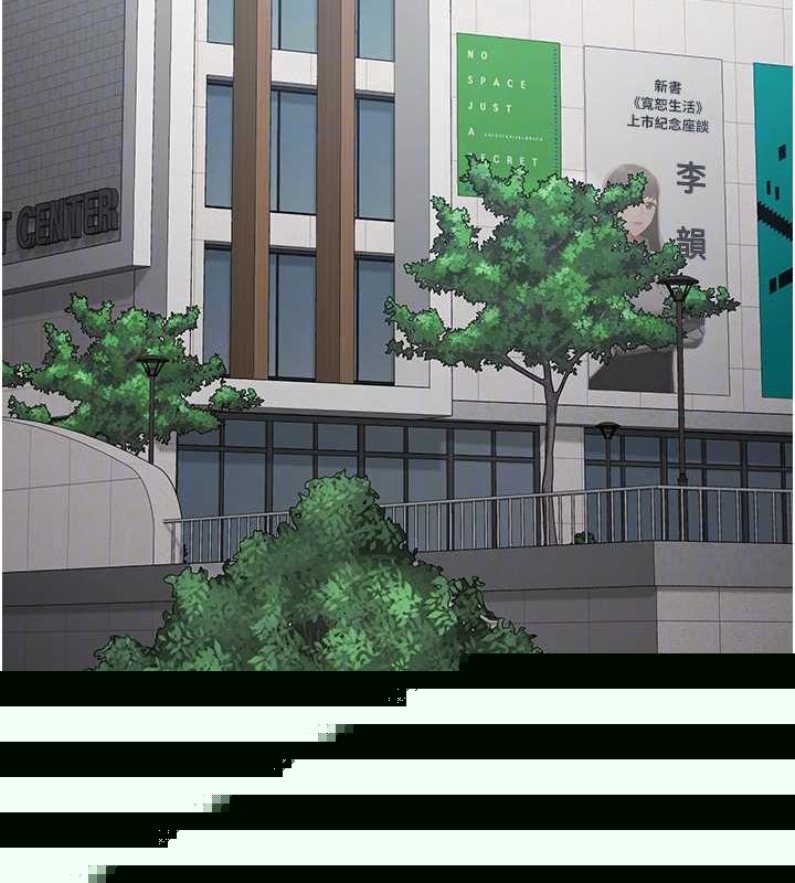 《監獄女囚》漫画 第102話-我們…還走得下去嗎?