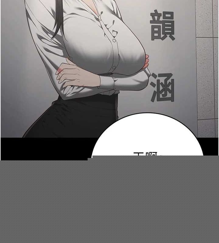 《監獄女囚》漫画 第102話-我們…還走得下去嗎?