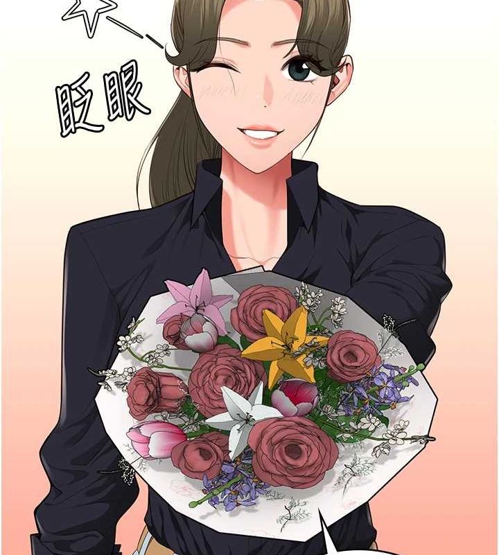 《監獄女囚》漫画 第102話-我們…還走得下去嗎?