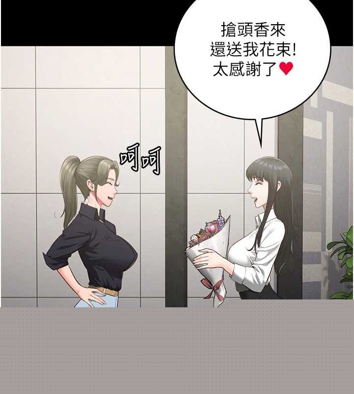 《監獄女囚》漫画 第102話-我們…還走得下去嗎?