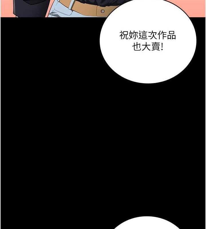 《監獄女囚》漫画 第102話-我們…還走得下去嗎?