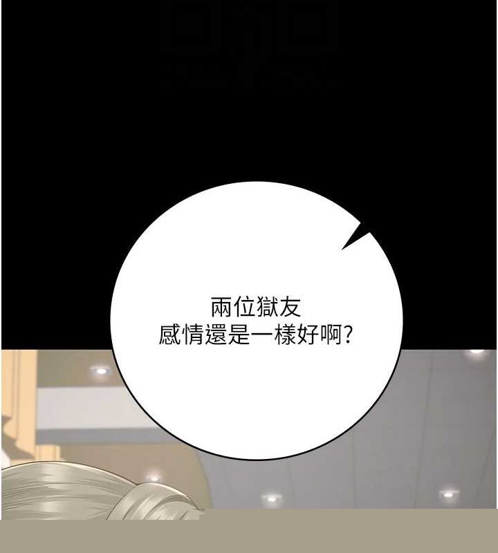 《監獄女囚》漫画 第102話-我們…還走得下去嗎?