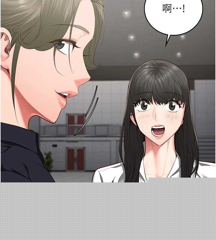 《監獄女囚》漫画 第102話-我們…還走得下去嗎?