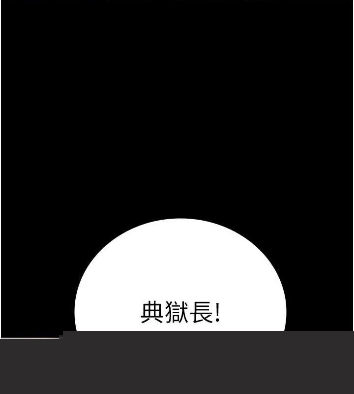《監獄女囚》漫画 第102話-我們…還走得下去嗎?