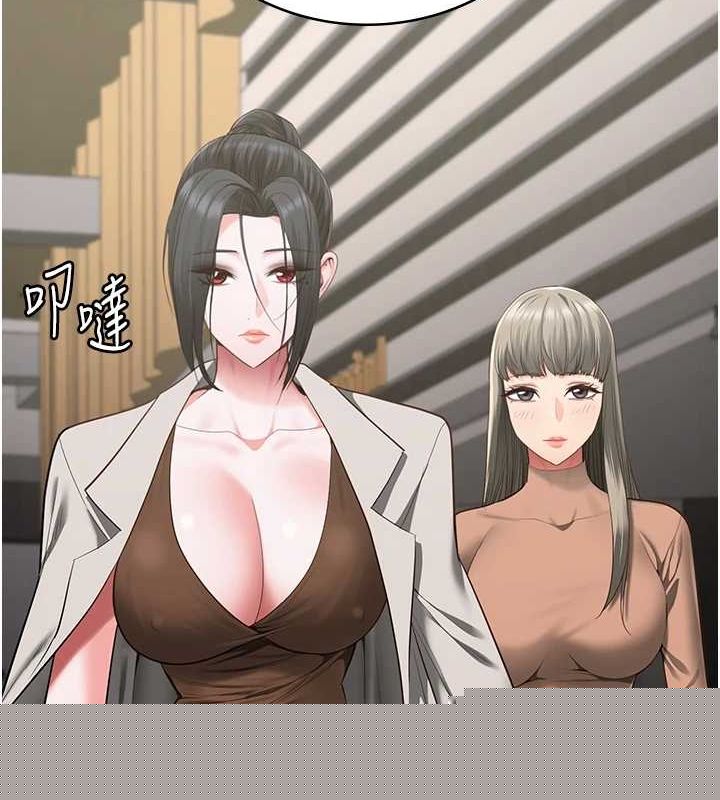 《監獄女囚》漫画 第102話-我們…還走得下去嗎?