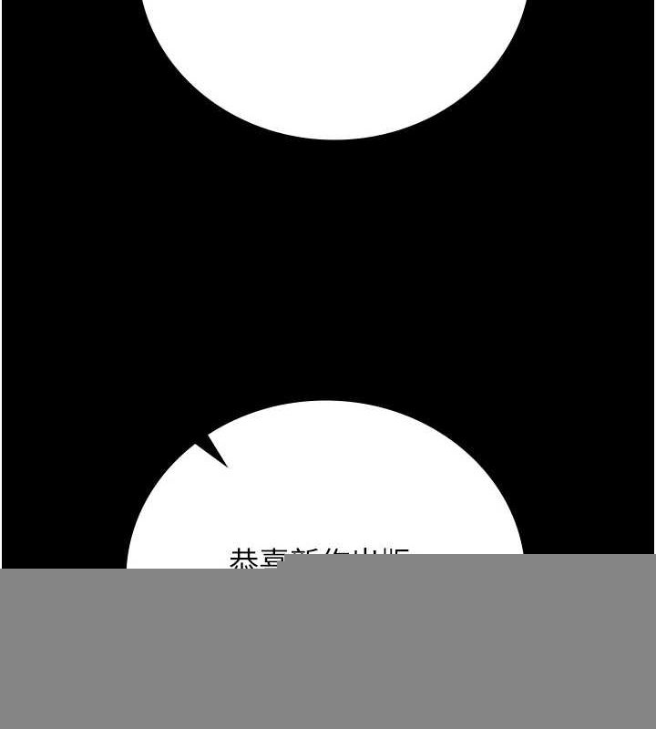 《監獄女囚》漫画 第102話-我們…還走得下去嗎?