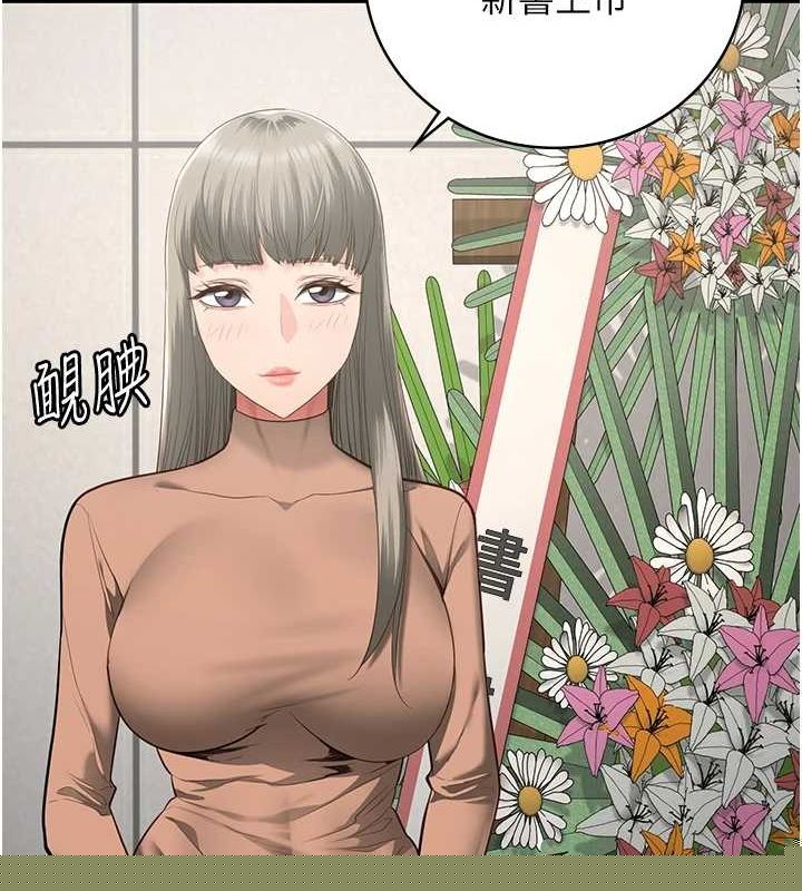 《監獄女囚》漫画 第102話-我們…還走得下去嗎?