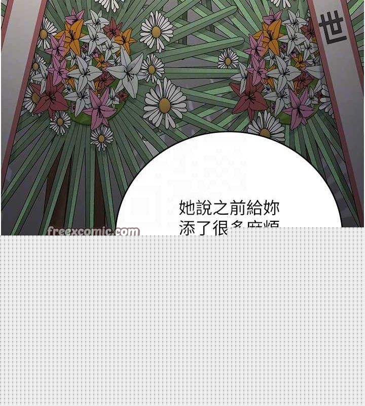 《監獄女囚》漫画 第102話-我們…還走得下去嗎?