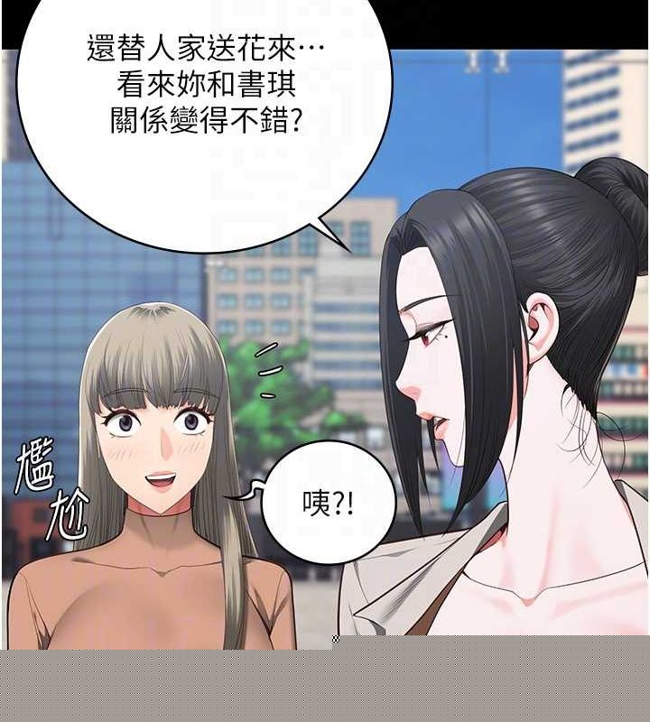 《監獄女囚》漫画 第102話-我們…還走得下去嗎?