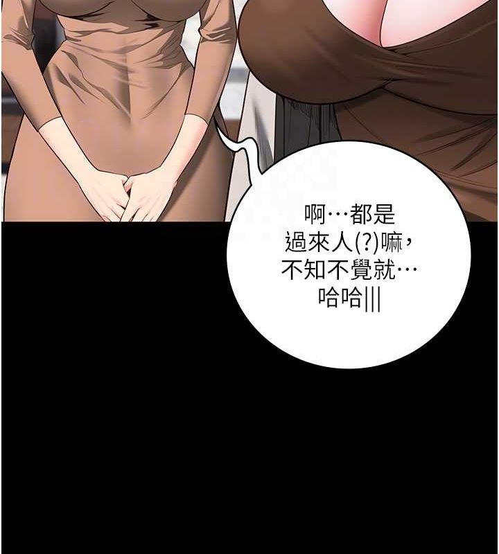 《監獄女囚》漫画 第102話-我們…還走得下去嗎?