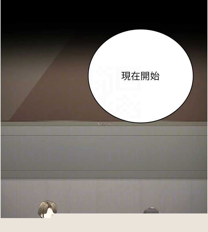 《監獄女囚》漫画 第102話-我們…還走得下去嗎?