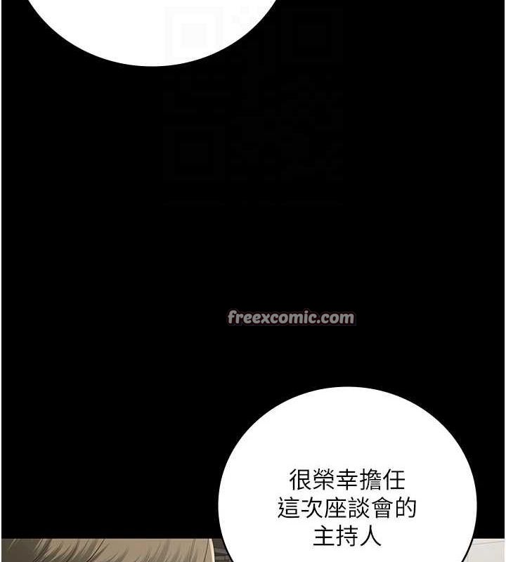 《監獄女囚》漫画 第102話-我們…還走得下去嗎?