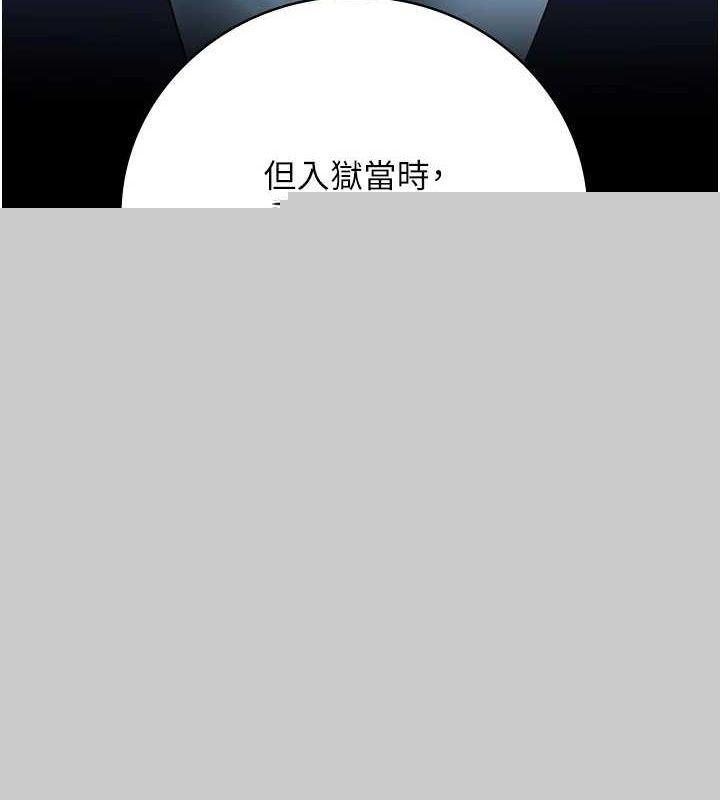 《監獄女囚》漫画 第102話-我們…還走得下去嗎?