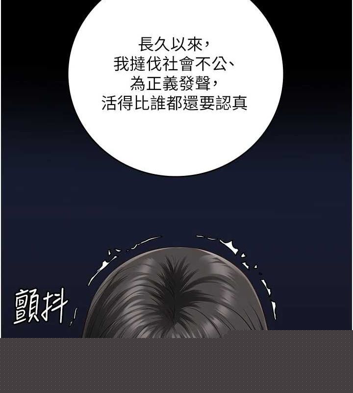 《監獄女囚》漫画 第102話-我們…還走得下去嗎?