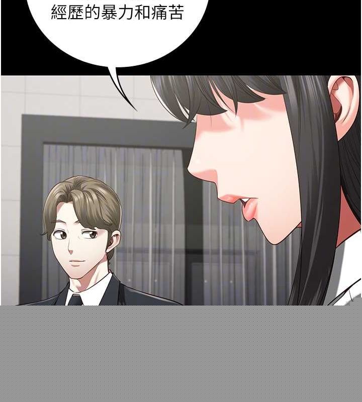 《監獄女囚》漫画 第102話-我們…還走得下去嗎?