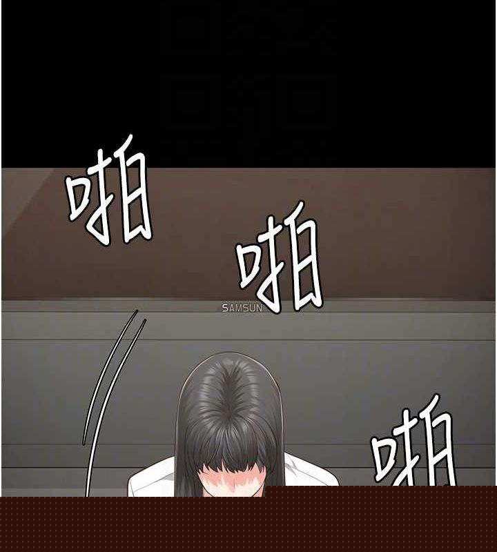 《監獄女囚》漫画 第102話-我們…還走得下去嗎?