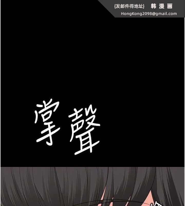 《監獄女囚》漫画 第102話-我們…還走得下去嗎?