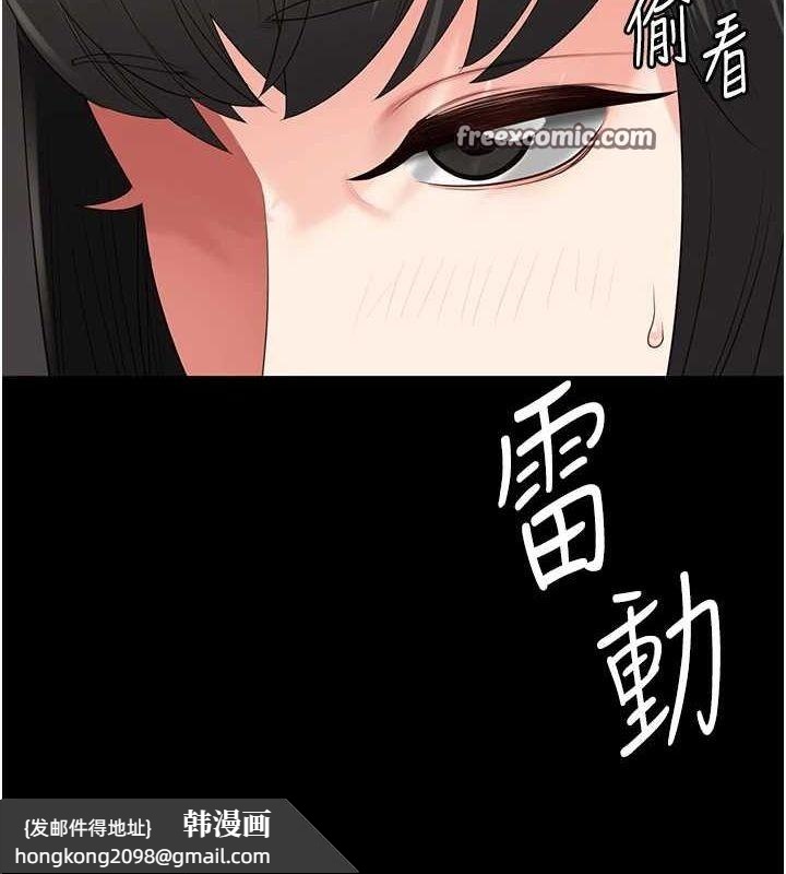 《監獄女囚》漫画 第102話-我們…還走得下去嗎?