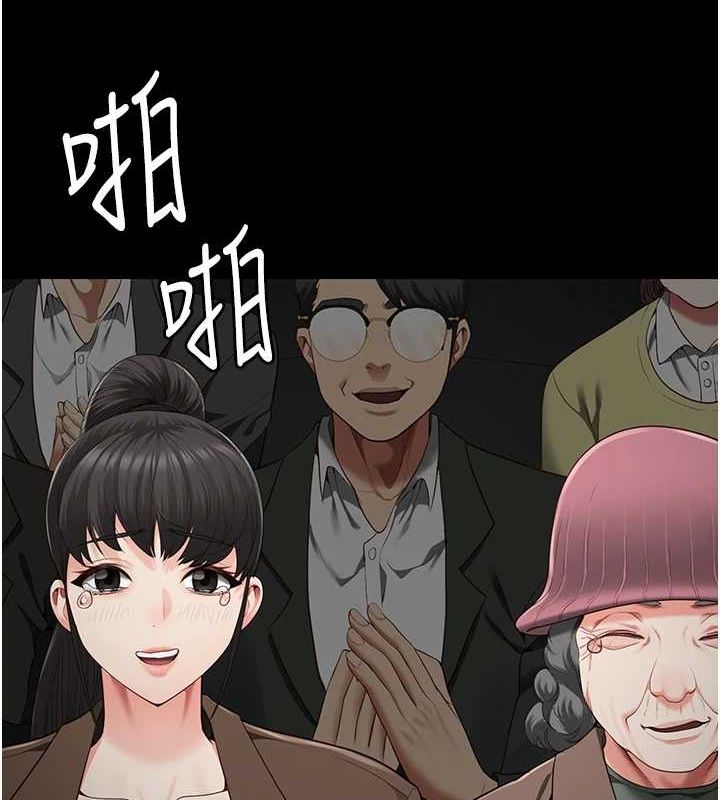 《監獄女囚》漫画 第102話-我們…還走得下去嗎?