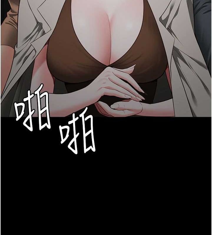 《監獄女囚》漫画 第102話-我們…還走得下去嗎?