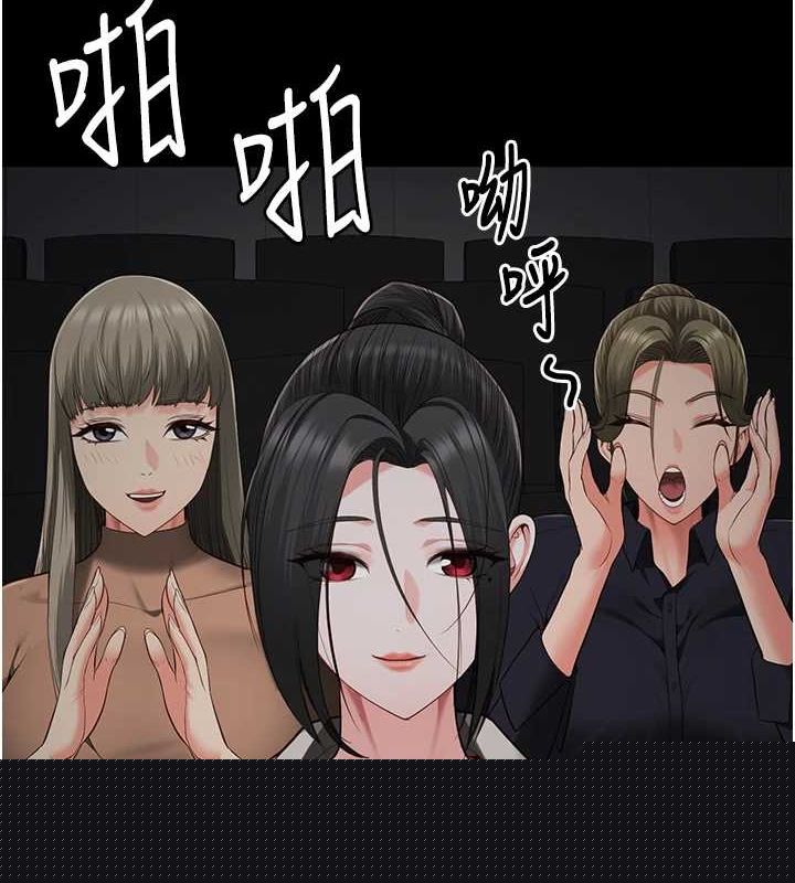 《監獄女囚》漫画 第102話-我們…還走得下去嗎?