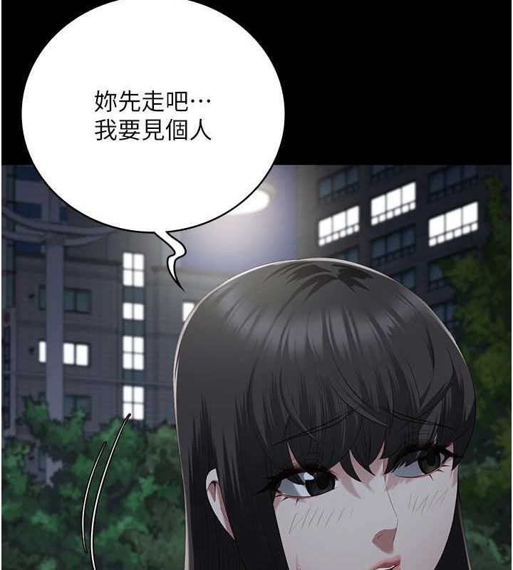 《監獄女囚》漫画 第102話-我們…還走得下去嗎?