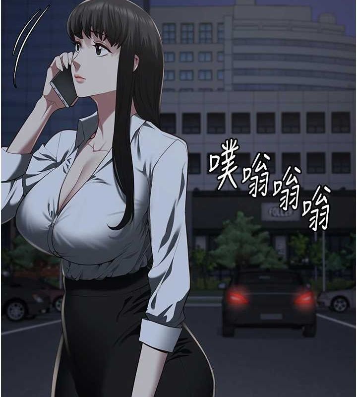 《監獄女囚》漫画 第102話-我們…還走得下去嗎?