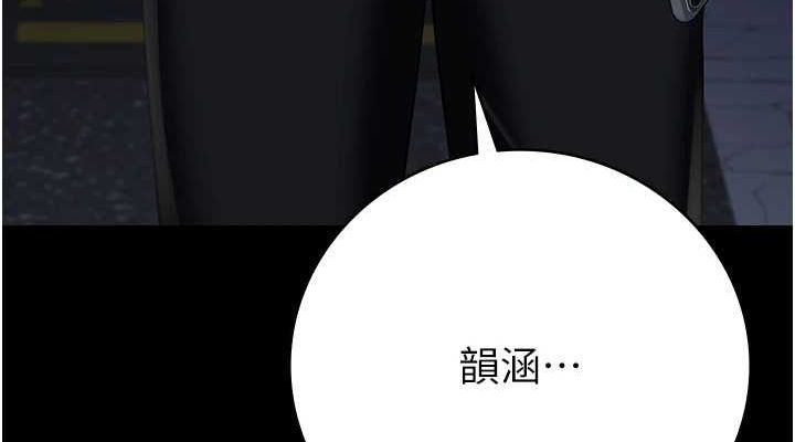 《監獄女囚》漫画 第102話-我們…還走得下去嗎?