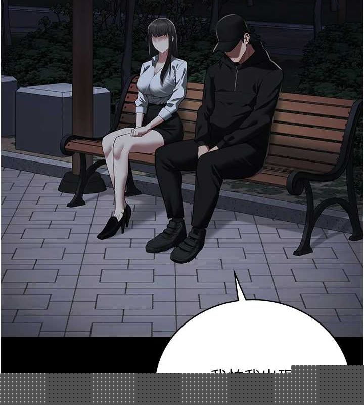 《監獄女囚》漫画 第102話-我們…還走得下去嗎?