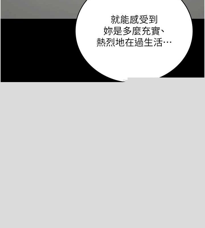 《監獄女囚》漫画 第102話-我們…還走得下去嗎?