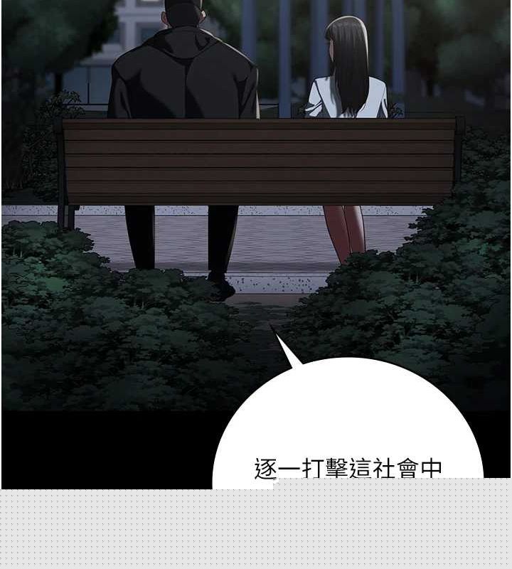 《監獄女囚》漫画 第102話-我們…還走得下去嗎?