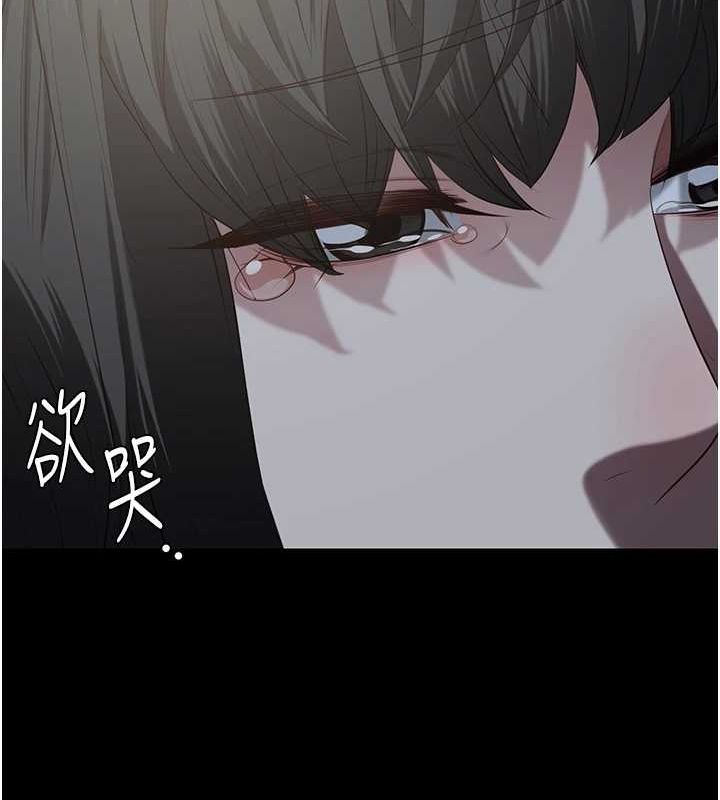 《監獄女囚》漫画 第102話-我們…還走得下去嗎?