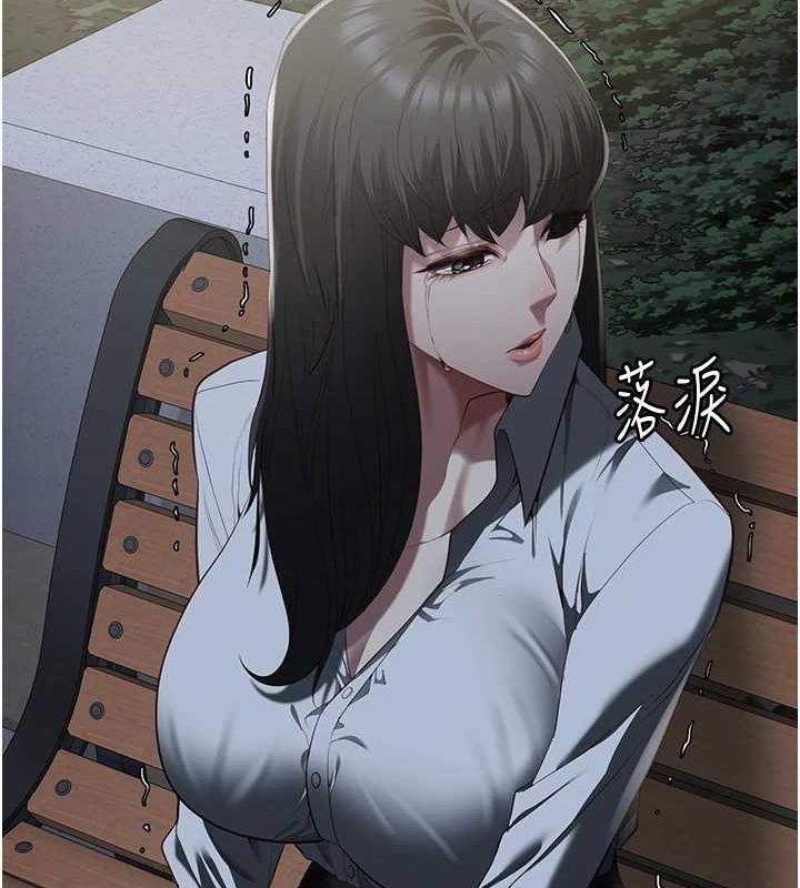 《監獄女囚》漫画 第102話-我們…還走得下去嗎?
