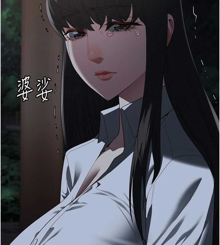 《監獄女囚》漫画 第102話-我們…還走得下去嗎?