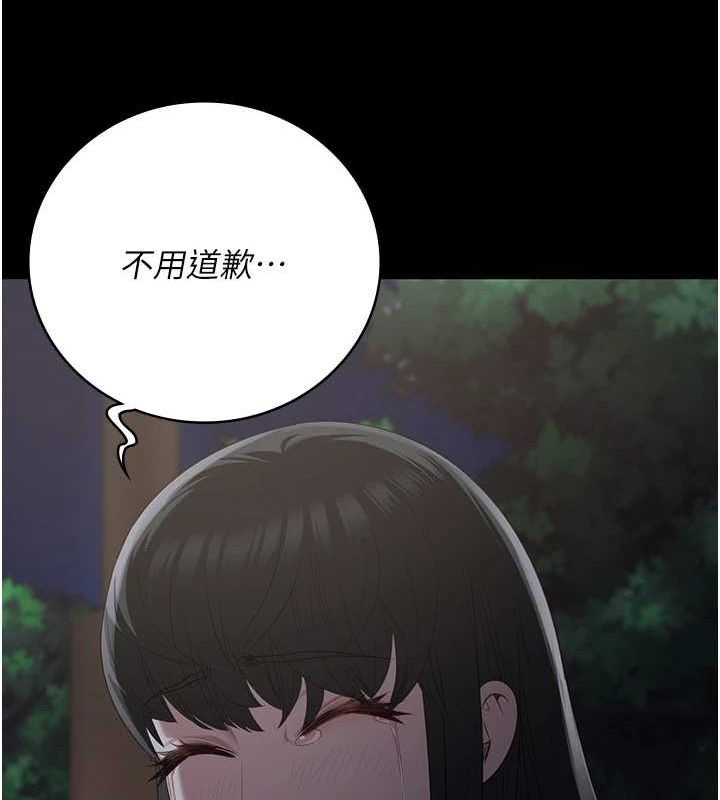 《監獄女囚》漫画 第102話-我們…還走得下去嗎?