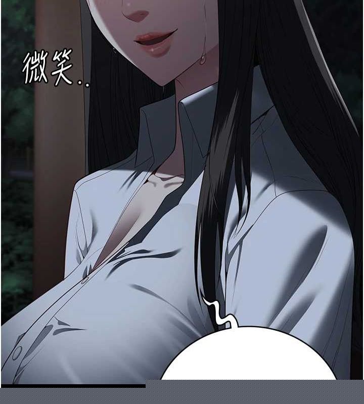 《監獄女囚》漫画 第102話-我們…還走得下去嗎?