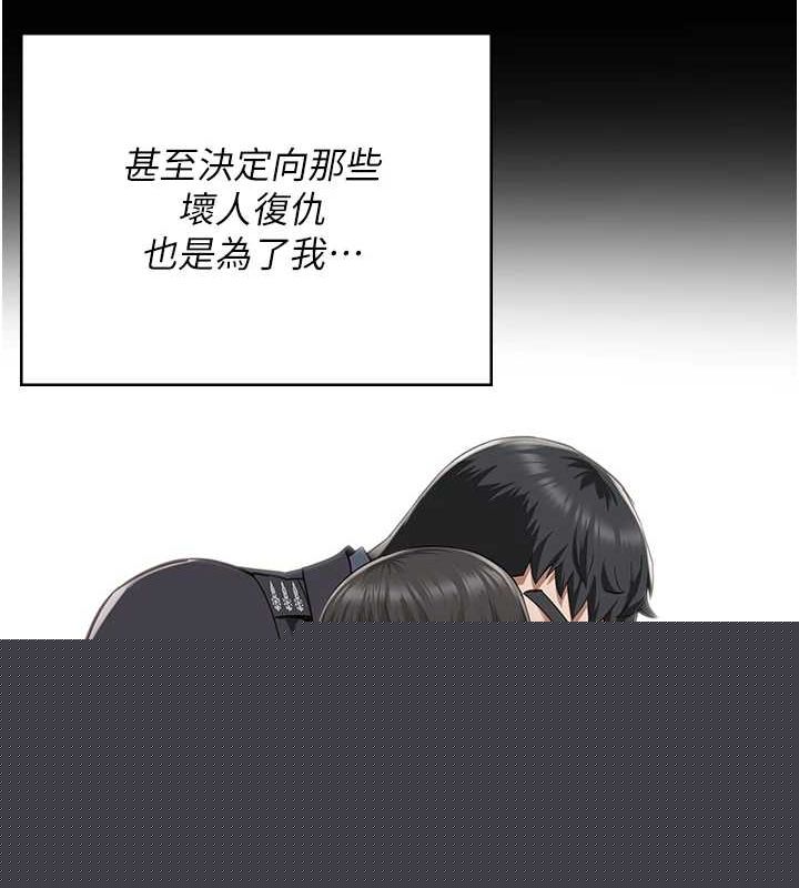 《監獄女囚》漫画 第102話-我們…還走得下去嗎?