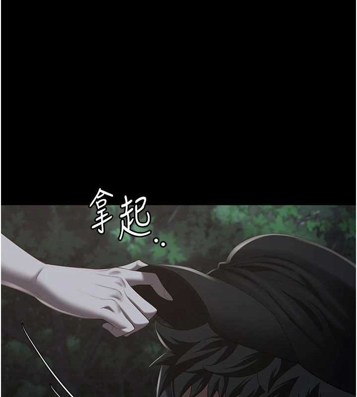《監獄女囚》漫画 第102話-我們…還走得下去嗎?